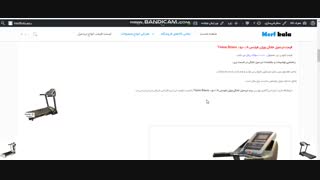 راهنمایی خرید تردمیل خانگی با مدل ویژن فیتنس Vision fitness 1501A