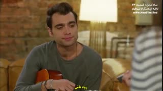 سریال ماه کامل قسمت 23 Dolnay (ترکی)