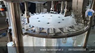 دستگاه پرکن گلاب و عرقیات گیاهی ساخت گروه ماشین سازی توان صنعت مشهد tavansanat