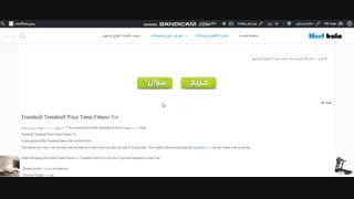 خرید و راهنمایی تردمیل خانگی با مارک Tuner fitness V2