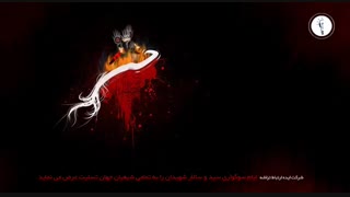 مداحی حسین جانم – نزار القطری