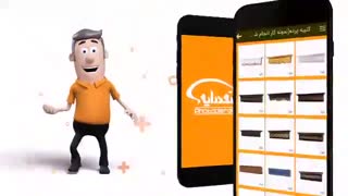 معرفی موبایل کاتالوگ فتودراپه