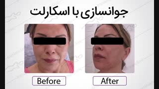 کلینیک ایرانیان