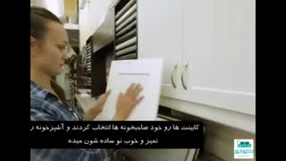 آشپزخانه کلاسیک و البته مدرن