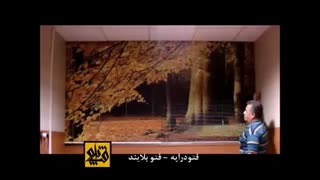 فتوبلایند(کرکره تصویری) فتودراپه