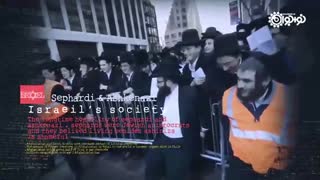 با اسرائیل آشنا شوید