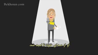 سینگینگ ساکسس