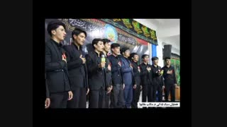 گروه همخوانی نوای عاشورا