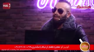 دانلود مصاحبه امیر تتلو - برنامه تی وی پلاس - قسمت 2