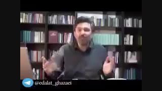 سخنان منصور نظری درباره فساد در قوه قضائیه