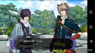 یه جیغغغغغ و خبری مهم 戦ブラと薄桜鬼