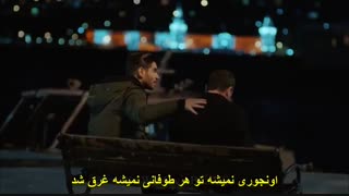 مروارید سیاه - قسمت 13 سیزده با زیرنویس چسبیده