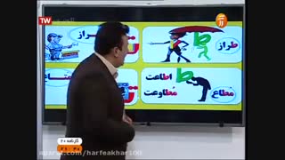 ادبیات فارسی حرف اخر02166028126