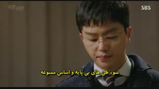 سریال چیزی برای از دست دادن نیست قسمت 13 با زیرنویس چسبیده و حجم کم