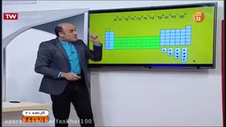 مسائل شیمی دکتر شیروانی02166028126-http://www.harfeakher.org/