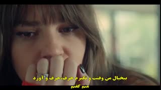 سریال عروس استانبولی : قسمت 29 با زیرنویس فارسی / Istanbullu Gelin E29