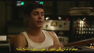 فیلم زیبا وعاشقانه we are ypour frinds 2017 بازرنویس چسبیده فارسی