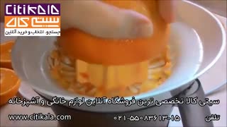 آب مرکبات گیری بوش مدل MCP3000  -فروشگاه اینترنتی سیتی کالا  www.citikala.com