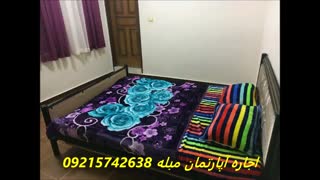 خونه ی یک هفته ای از کجا اجاره کنم