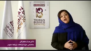 #دکتر_منا_رحمانى                       