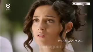 دانلود قسمت 87 و 88 سریاا کاخ نشینان