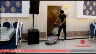 دستگاه های نظافت صنعتی ( اسکرابر - زمین شوی- کف شوی )