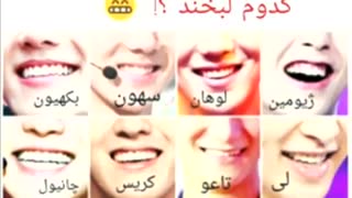 اکسوالا * کدوم لبخند؟