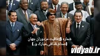 پیش بینی های حضرت امام خمینی (ره) که به واقعیت پیوست