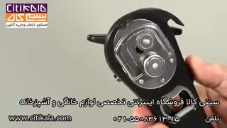 درب باز کن 5 کاره کن ریکن - www.citikala.com