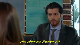 قسمت 24 سریال ماه کامل - Dolunay  زیرنویس چسبیده در کانال لینک در زیر ویدیو