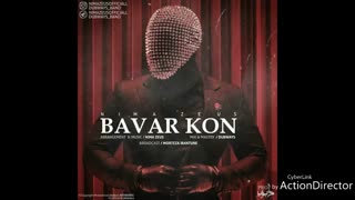 Nima Zeus - Bavar Kon