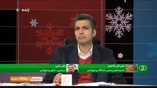 واکنش شدید علی دایی به صحبت های طاهری در برنامه نود ۲۷ آذر