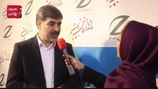 شعبه جدید زاگرس پوش در عظیمیه کرج استارت زد