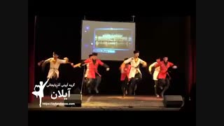 رقص محلی بئشداش و آرادان گروه آیلان در پراگ، طراحی های جدید و متفاوت توحید حاجی بابایی