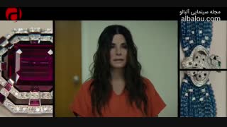 اولین تریلر  فیلم "Oceans 8"