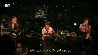 تقدیم به دوستام که تولدمو چن روز پیش تبریک گفتن.اجرای صمیمیه I confess(اعتراف میکنم)ازFTISLAND با زیرنویس چسبیده فارسی+ت