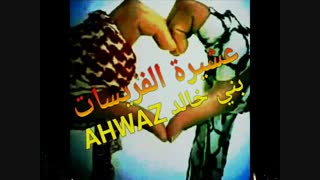 احنه ثوب الأبیض لو ردت تختار