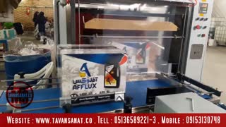 ویدئو دستگاه شیرینگ پک اتومات (مخصوص کارتن)