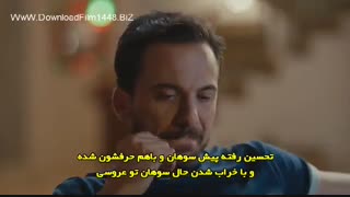 سریال جسور و زیبا _ پاتریکس قسمت 30 Patrix _ Cesur ve Guzel (ترکی)