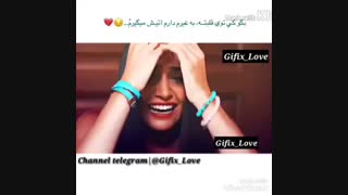 ما تفنگا رو به سمت هم نشونه گرفتیم..