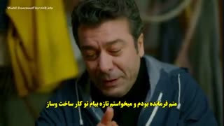 قسمت 21 سریال مریم - Meryem [ زیرنویس چسبیده ]