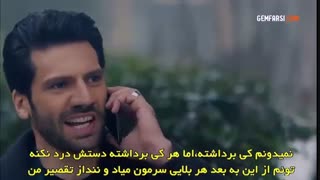 قسمت 13 سریال کارا سودا - Kara Sevda [ زیرنویس چسبیده ]