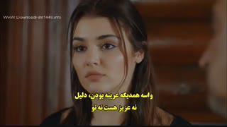 سریال مروارید سیاه : قسمت چهاردهم 14 با زیرنویس فارسی / Siyah Inci E14