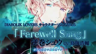 اهنگ شو ساکاماکی از عاشقان شیطانی :)