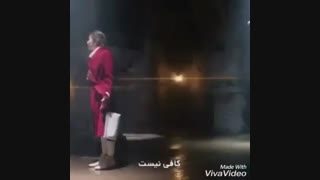 عاشق این سکانسم