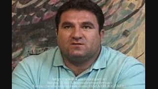 اسماعیل رضایی زبان نقاشیخط