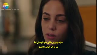 سریال ضربان قلب قسمت 25 Kalp atisi (ترکی)