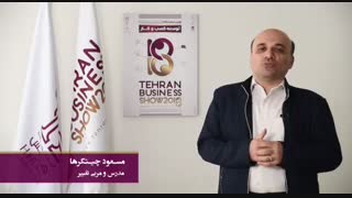 مسعود چیتگر ها(مدرس و مربی تغییر)