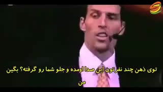سخنرانی انگیزشی آنتونی رابینز