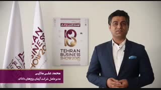 محمد علی ملایی(مدیر عامل شرکت آرمان پژوهان)